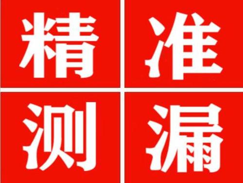 博白暖气管漏水都是什么原因造成的呢？