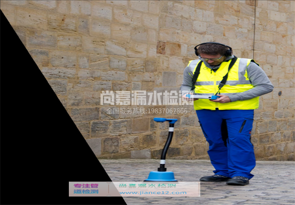 博白漏水检测的原理有哪些？